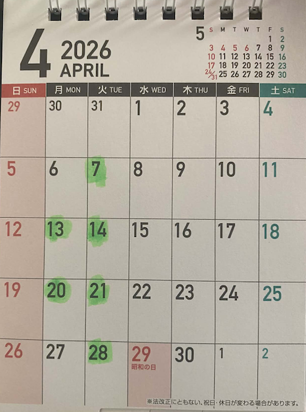 2026年04月分カレンダー