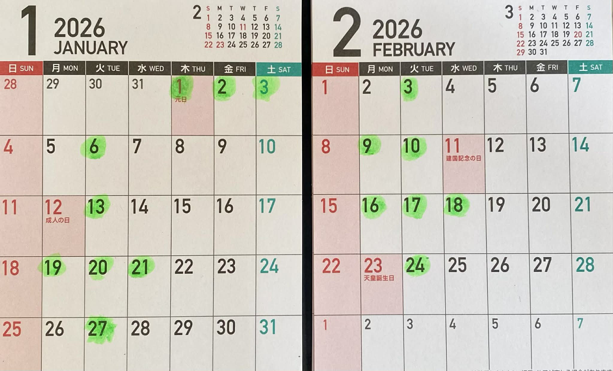 2026年01-02月分カレンダー