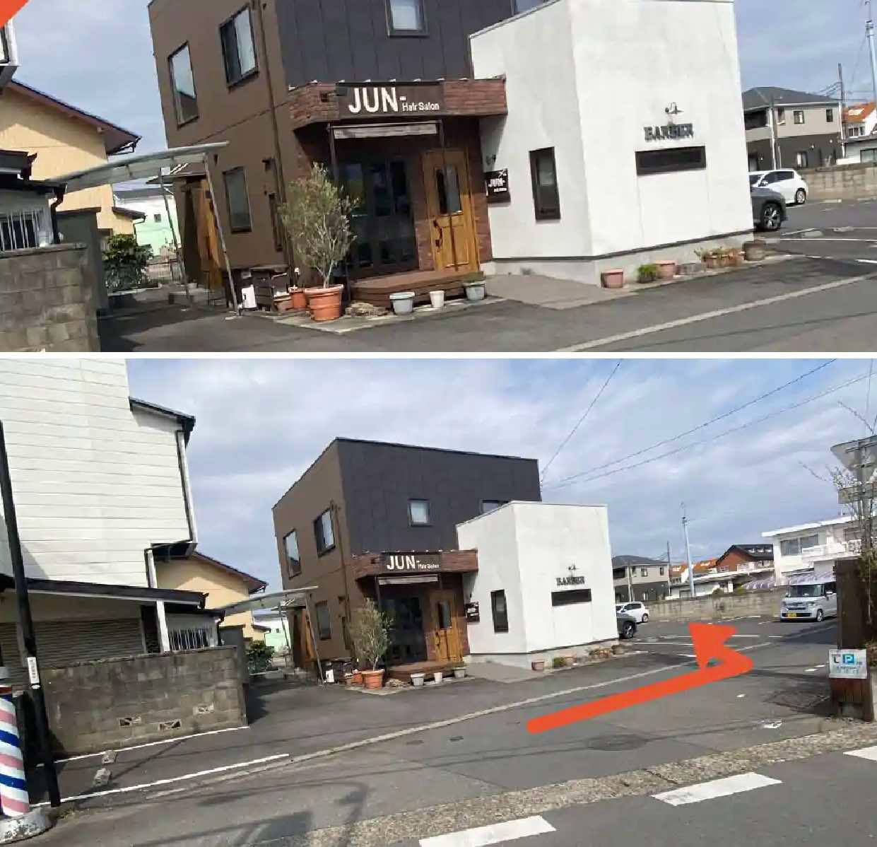 駐車場